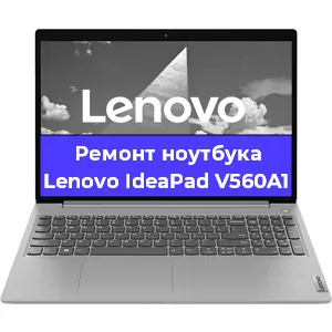 Чистка от пыли и замена термопасты на ноутбуке Lenovo IdeaPad V560A1 в Перми